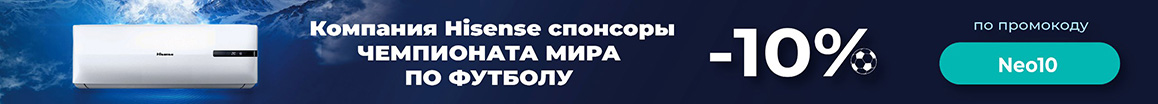 Напольно потолочные сплит системы на 40 кв. м.